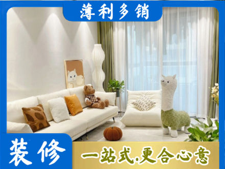 梧州装修公司50.jpg