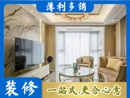 梧州装修公司49.jpg
