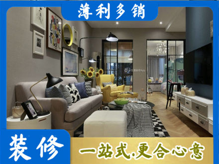 梧州装修公司48.jpg