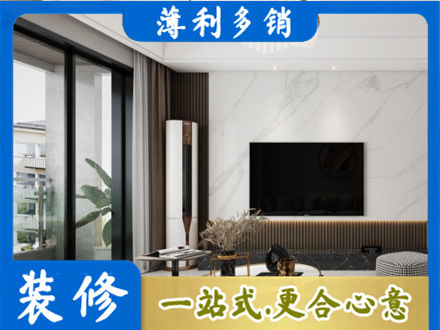 梧州专业改造旧房