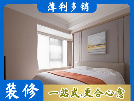 梧州专业装修别墅