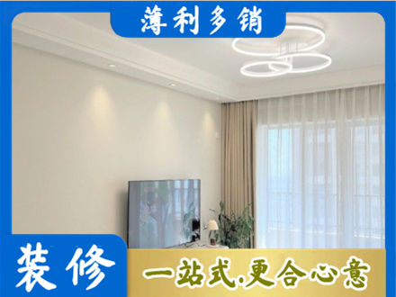 梧州装修公司39.jpg