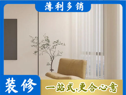 梧州专业窗帘定制