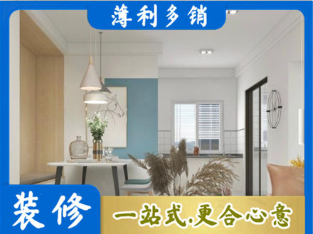 梧州装修公司35.jpg