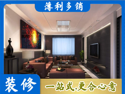 梧州专业客厅吊顶装修