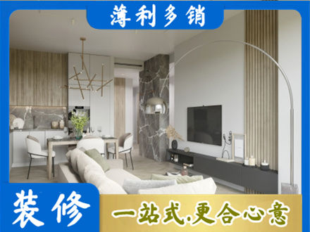梧州装修公司33.jpg
