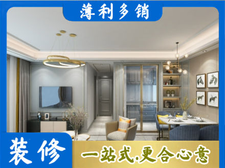 梧州装修公司19.jpg