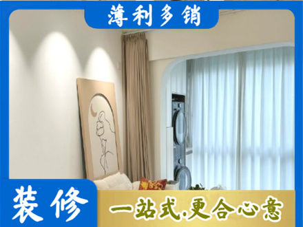 梧州专业阳台装修