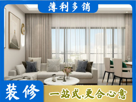 梧州装修公司21.jpg