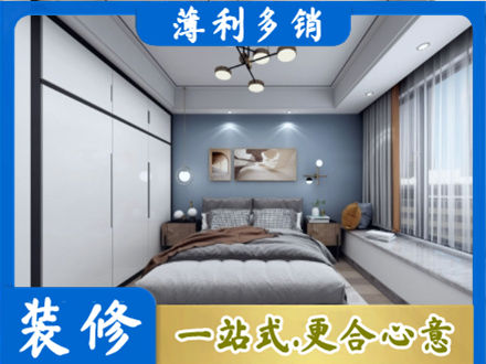 梧州装修公司23.jpg