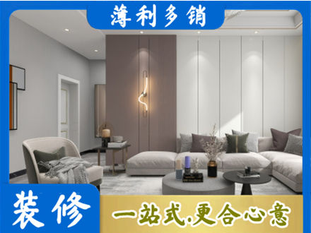梧州正规客厅装修
