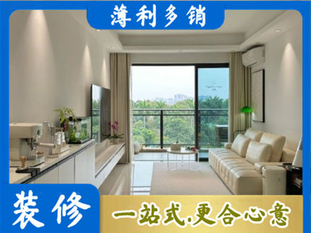 梧州专业现代装修