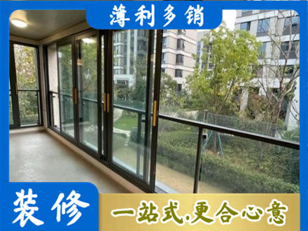梧州阳台封窗