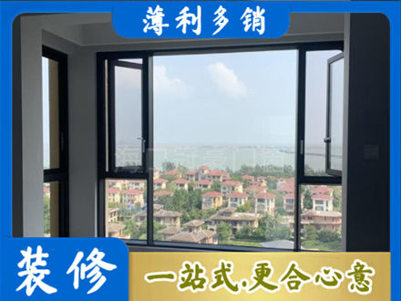 梧州专业门窗装修