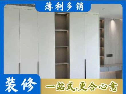 梧州正规衣柜安装