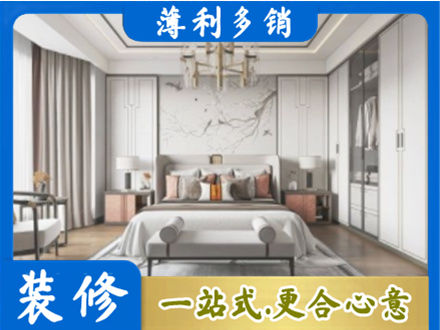 梧州卧室装修案例