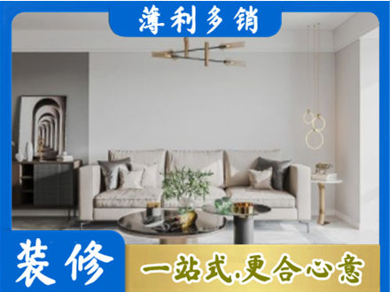 梧州客厅装修案例