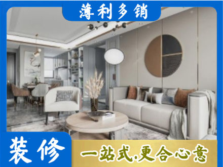 梧州本地全屋装修案例