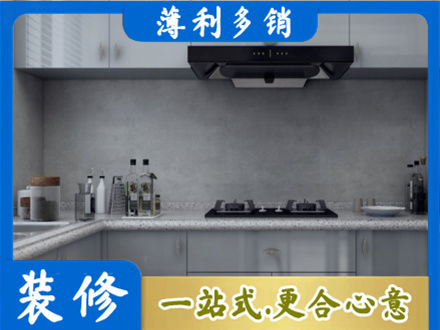 梧州本地厨房家具定制
