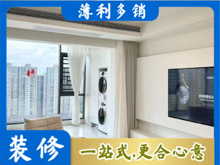 梧州专业装修公司地址在哪